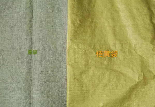 
<p>　　1.工農(nóng)業(yè)產(chǎn)品包裝袋</p>
<p>　　由于制品資源和價(jià)格問題,我國每年有60億條編織袋用于水泥包裝,占散裝水泥包裝的85%以上.隨著柔性集裝袋的開發(fā)應(yīng)用,塑料編織集裝裝袋廣泛用于海上,交通運(yùn)輸包裝工農(nóng)業(yè)產(chǎn)品,在農(nóng)產(chǎn)品包裝中,塑料編織袋已經(jīng)廣泛用于水產(chǎn)品包裝,禽類飼料包裝,養(yǎng)殖場的覆蓋材料,農(nóng)作物種植的遮陽,防風(fēng),防雹棚等材料. 
常見產(chǎn)品：飼料編織袋、化工編織袋、膩?zhàn)臃劬幙棿?、尿素編織袋、蔬菜網(wǎng)眼袋、水果網(wǎng)眼袋等。</p>
<p>　　2.食品包裝袋</p>
<p>　　米,面粉等食品包裝逐漸采用編織袋包裝. 常見的編織袋有：大米編織袋、面粉編織袋、玉米編織袋等編織袋。</p>
<p>　　3.旅游運(yùn)輸業(yè)</p>
<p>　　旅游業(yè)中的臨時(shí)帳篷,遮陽傘,各種旅行包,旅行袋,都有塑料編織物應(yīng)用,各種篷布廣泛用于運(yùn)輸及儲(chǔ)存的覆蓋材料,取代了易于霉?fàn)€笨重的棉織篷布.施工中的圍欄,網(wǎng)罩等也廣泛應(yīng)用于塑料編織物. 
常見的有：物流袋、物流包裝袋、貨運(yùn)袋、貨運(yùn)包裝袋等</p>
<p><br></p>
